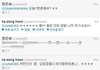 트위터에서도 재치만점인 준하 형.jpg