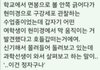 19금) 이게 가능해?