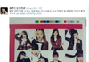 에이핑크 앨범자켓 유출사건 노이즈마케팅 아닙니다
