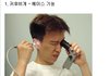 이런 귀후비개라면???