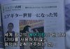 기묘한이야기 - 에어닥터