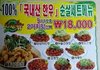 치킨 진화의 끝은 어디인가? 