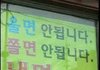 당당히 사는 당신 