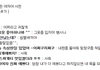 여자가 만든 여자어 사전 