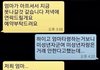 미성년자랑은 거래 안해요