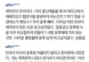 아빠어디가 윤후팬이 쓴 악플