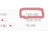 엄마친구아들과 사랑이야기 8편