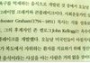 콘프로스트의 진실
