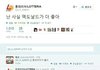 롯데리아의 고백