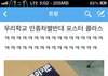 인종차별 반대 포스터