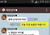 [19] 어느부부의 카톡.jpg