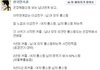 한국민속촌이 공개한 곤장체험으로 본 커플관계 