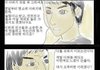 [무서운만화] 늦은밤 손님