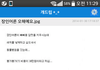 장인어른 오해 입니다..