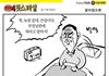 꿈이었으면.jpg