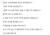 이제 실감이 나는 이별..
