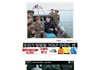 열도&한국 보수네티즌들의 북한 제목학원