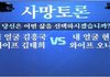 희대의 난제 시리즈