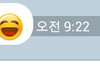 이 여자 그린라이트 맞죠?
