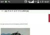 여객선 침몰 일본반응
