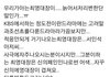 이민호 팬클럽이 드라마 정도전을 안보는 이유