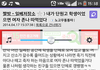 충격적인 침몰사고 농락하는 새x