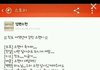 지금상황이 파악안되는 초딩^^