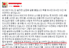 세월호 사건을 두고 이런 무개념글 화가 나네요