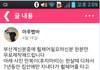 반려동물 휠체어 무료 제작