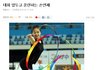 더러운 "일부" 판녀들