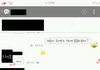 카스에 올라온 단체카톡캡쳐 (사진有)