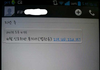 보내지 않은 문자로 인해 고소하겠다는 전화를 받았습니다.