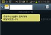 아놔 택배 아저씨 귀욤폭발 ㅎㅎㅎ(사진있음)