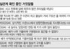유유히 탈출한 세월호 선장과 선원들 곰탕과 커피즐겨...