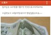 흔한 무개념 팬의 우리나라 비하글