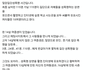 밀양 여중생 성폭행 사건 (펌)