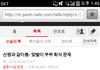 여러분들..결혼해서 여자가 돈버는거
