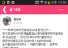 몇일전에 보호중이라고 글 올렸는데 찾아주셨답니다.^^