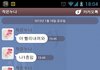 남매의 카톡 현실버전.jpg