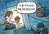 숨차 뉴스 659