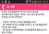 반려동물에게 "먹여도 되는 음식"