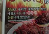 억지로 허벅지 꼬집어야 할 기세...