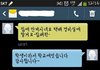 센스 있는 택배기사~~~!!