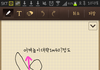 페이스북커플묘기(?)하지마세요