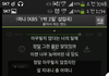 이별하고나서 언제 그사람이생각나요?