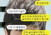 싸대기 10만대 맞을짓.. 2탄