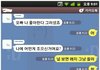 오빠 나 좋아해요?