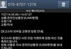 [사진유]  미ㅅ ㅑ 가격보고 어이털린 SSul