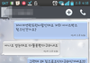 이삿짐센터의 짐분실..