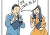 고전만화
